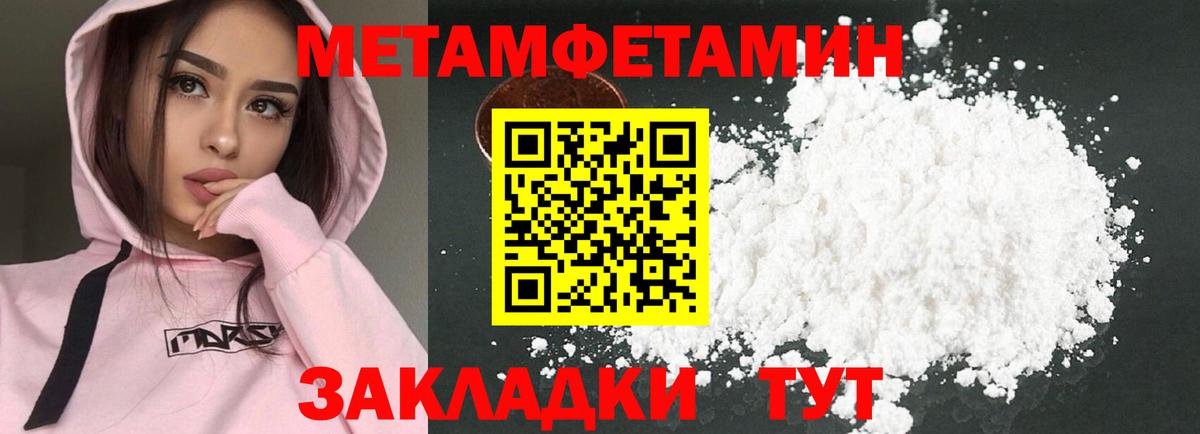 Амфетамин 97% Арзамас