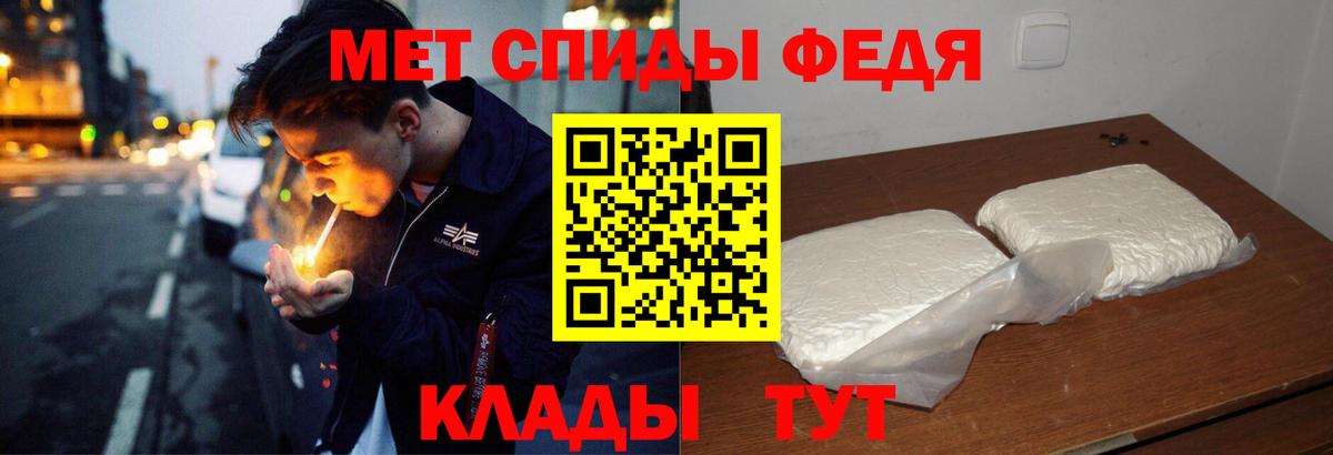 Арзамас  Amphetamine VHQ  Amphetamine  АМФЕТАМИН  Вход с VPN 