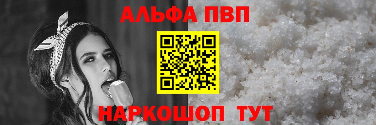 А ПВП СК Арзамас