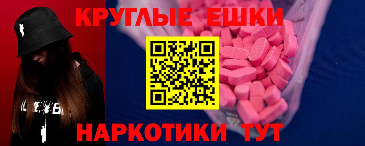 ЭКСТАЗИ mix Арзамас