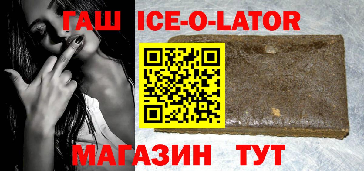 Гашиш VHQ Арзамас