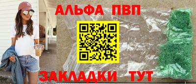 ешки Краснокаменск