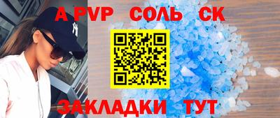 мефедрон Коммунар