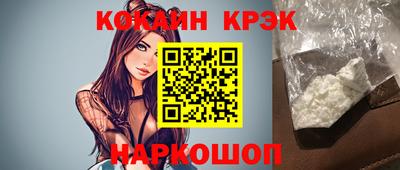 сатива Краснознаменск