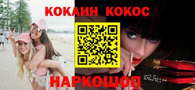 героин Краснодар