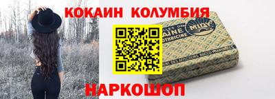 сатива Краснознаменск