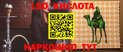 круглые Комсомольск-на-Амуре