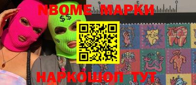 мефедрон Коммунар