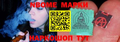 мефедрон Коммунар