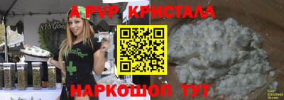 сатива Краснознаменск
