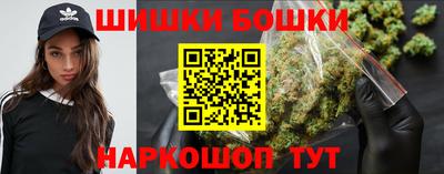 ешки Краснокаменск