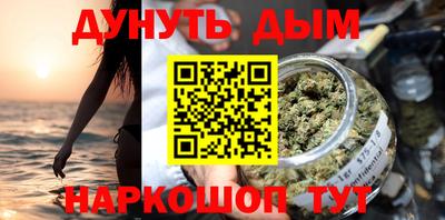 героин Краснодар