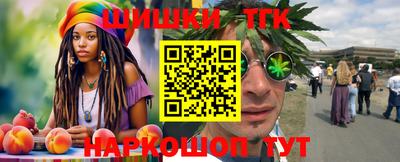 сатива Краснознаменск