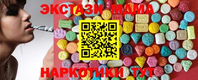 сатива Краснознаменск