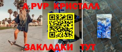 героин Краснодар