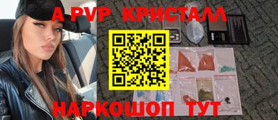 ешки Краснокаменск