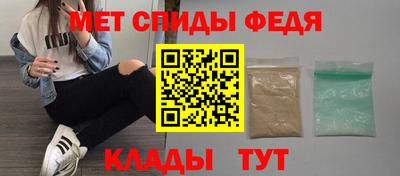 мефедрон Коммунар