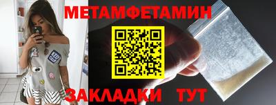 сатива Краснознаменск