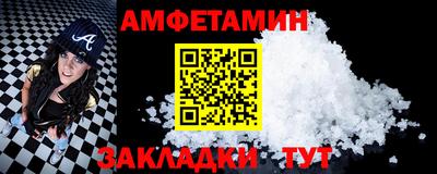 сатива Краснознаменск