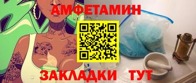 круглые Комсомольск-на-Амуре