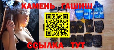 сатива Краснознаменск