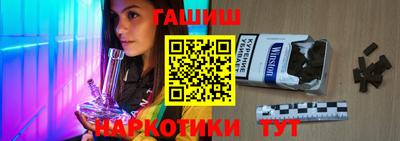 мефедрон Коммунар