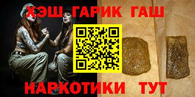 круглые Комсомольск-на-Амуре