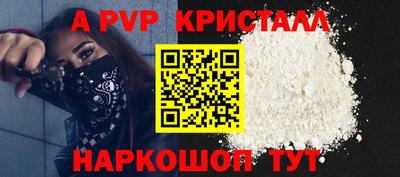 героин Краснодар