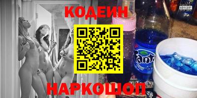 сатива Краснознаменск