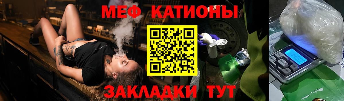 hydra вход  Мефедрон  МЯУ-МЯУ  Мефедрон mephedrone  Вход с VPN  Арзамас 