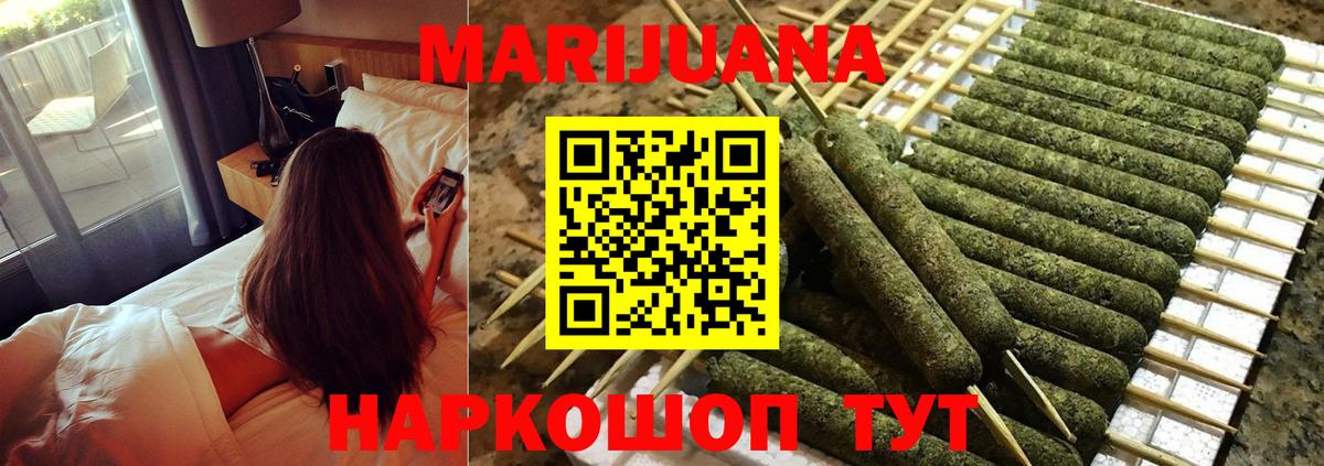 Каннабис VHQ Арзамас