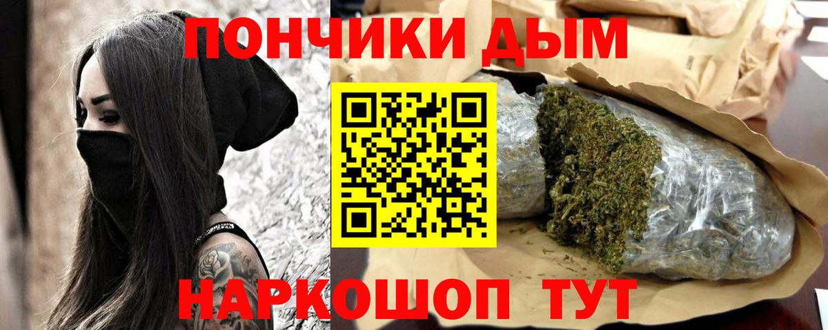 Бошки Шишки Amnesia  МАРИХУАНА тримм  Марихуана тримм  Арзамас  Вход с VPN 